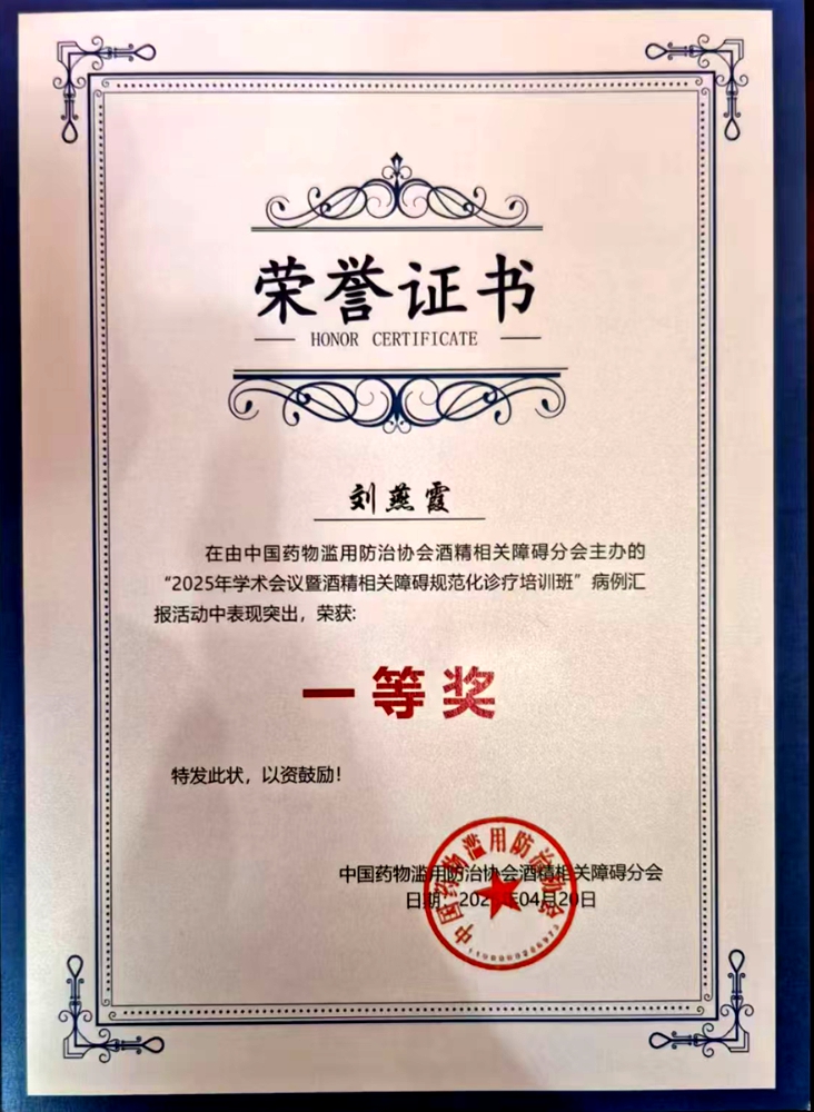 ϲ(bo)I(gu)ˎ|L(fng)ét(y)Ժt(y)ƄϼΘs@ȫ(gu)W(xu)g(sh)(hu)hR(bo)һȪ(jing)